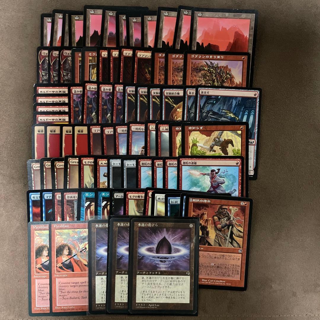 MTG カルドーサレッドデッキ