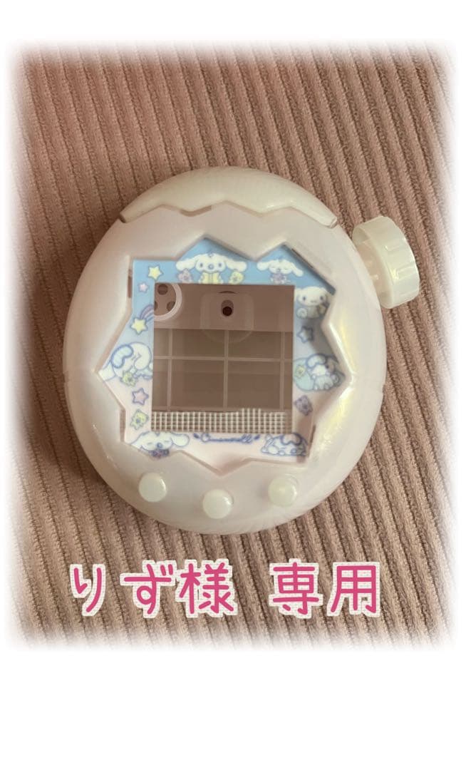 りず