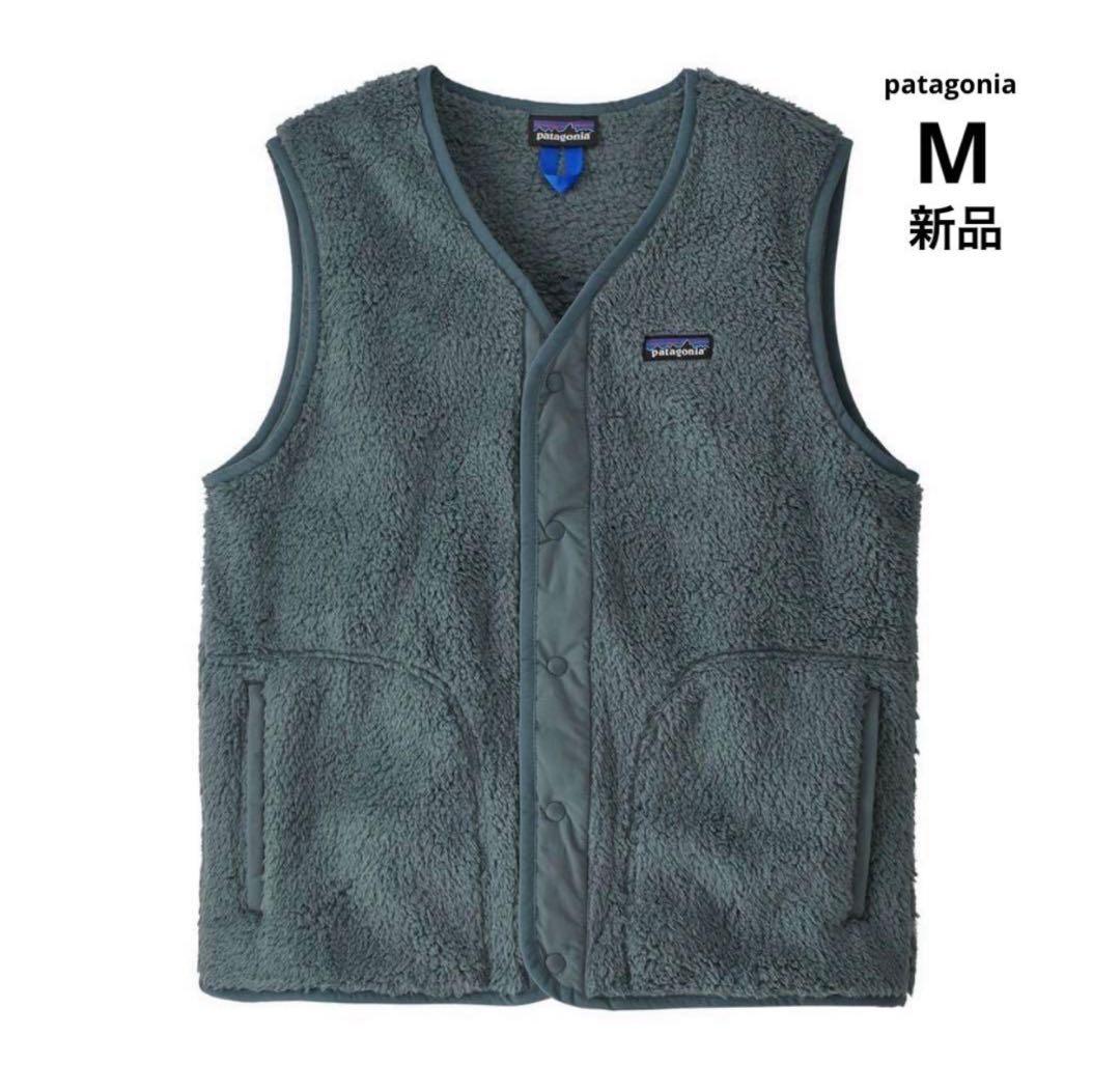 vboys／patagonia／ロスガトス ベスト／M／新品未使用