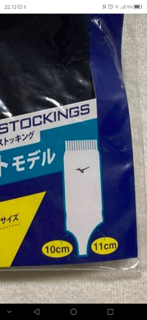 確認