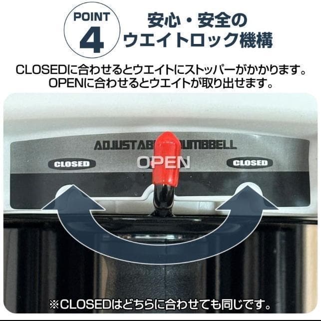 中古 パワーブロック ダンベル 可変式 42kg 2個セット 24段階調節