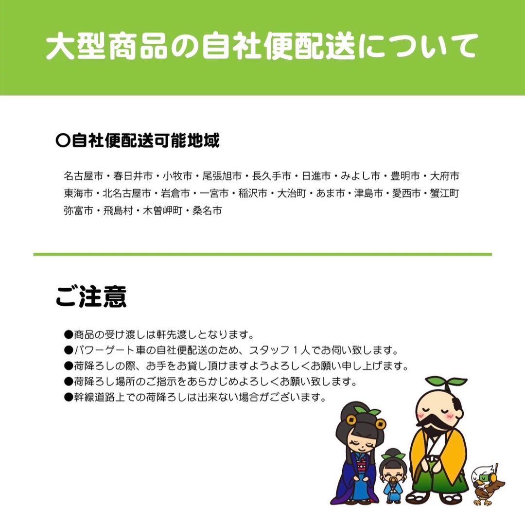 ☆地域限定自社便配送☆工場整備品☆ホシザキ　HR-120LZ 100V　冷蔵庫