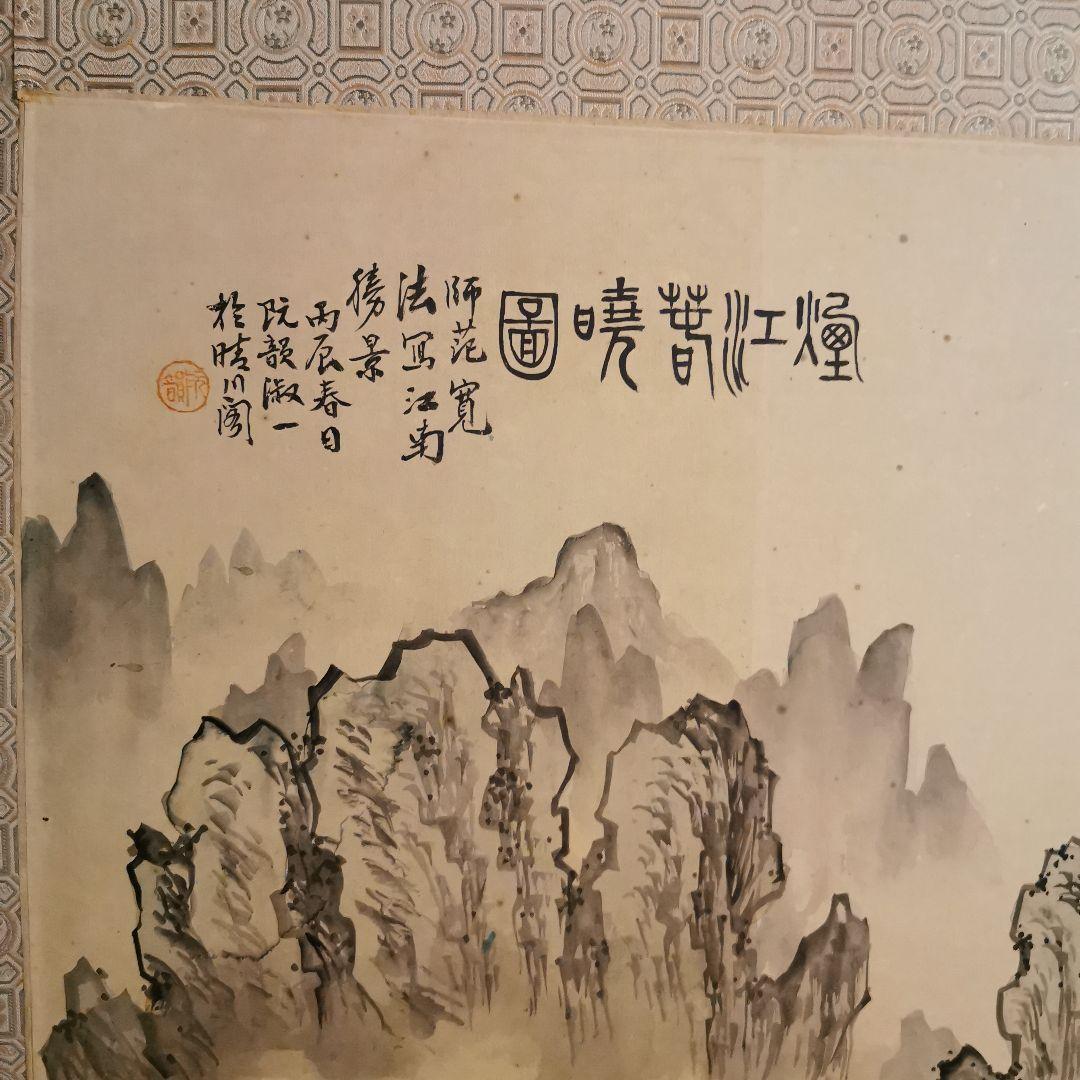 衝立　屏風