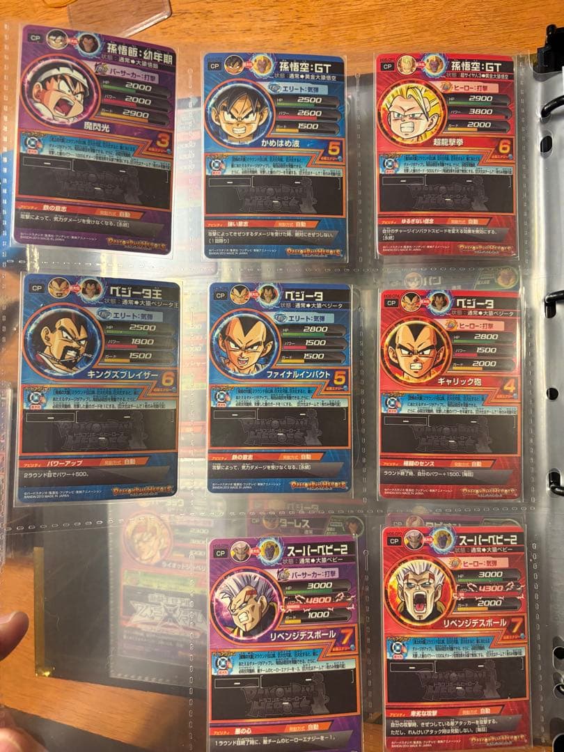 ドラゴンボールヒーローズ 旧弾 CP P 90枚くらい 交渉可