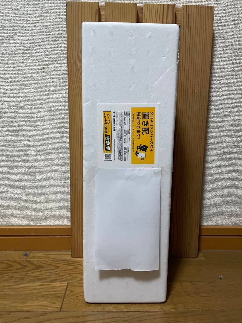 森伊蔵1.8ℓ 電話当選品