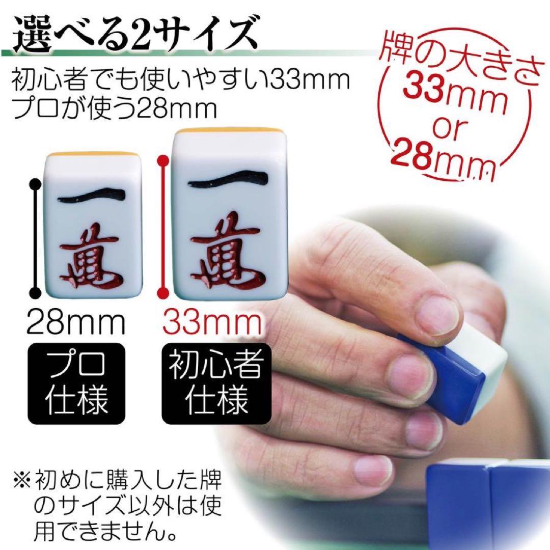 全自動麻雀卓 家庭用 静音式 折り畳み式 コンパクト キャスター付き ゴールド