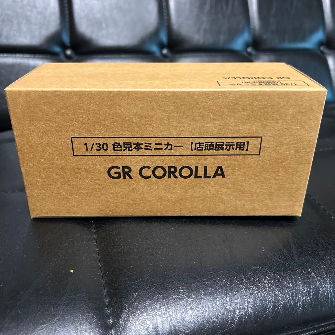 トヨタ GRカローラ ミニカー マットスティール【非売品】