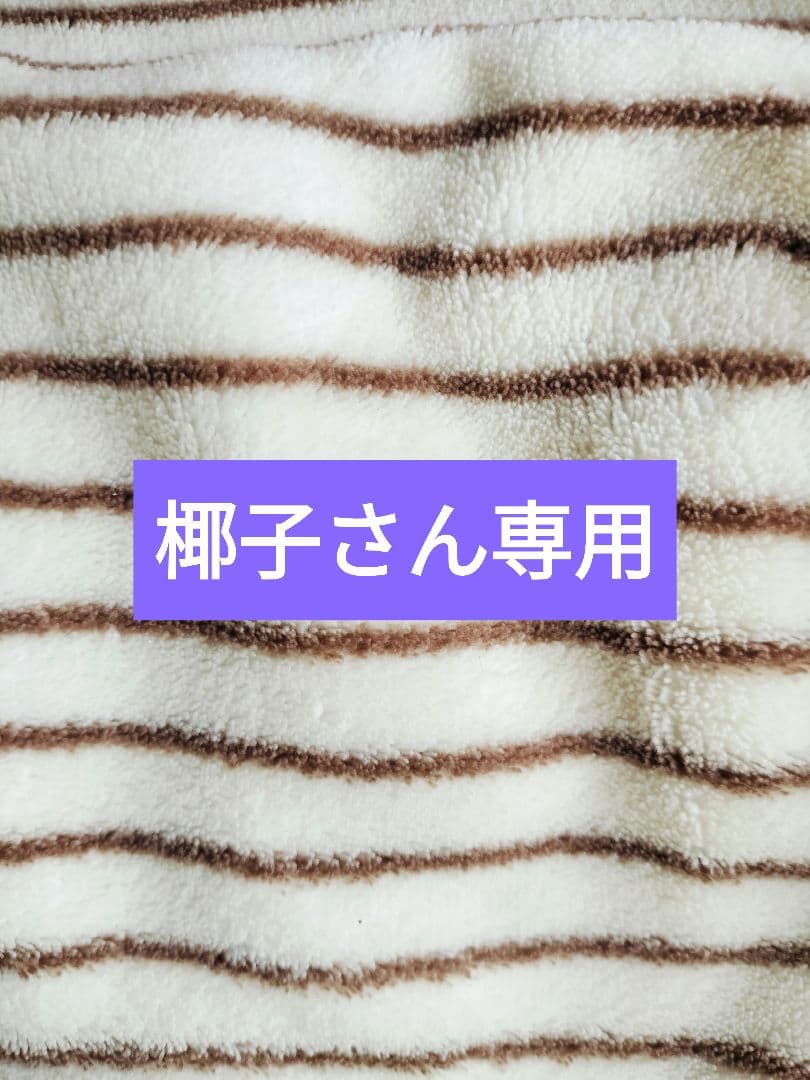 椰子さん専用ページ