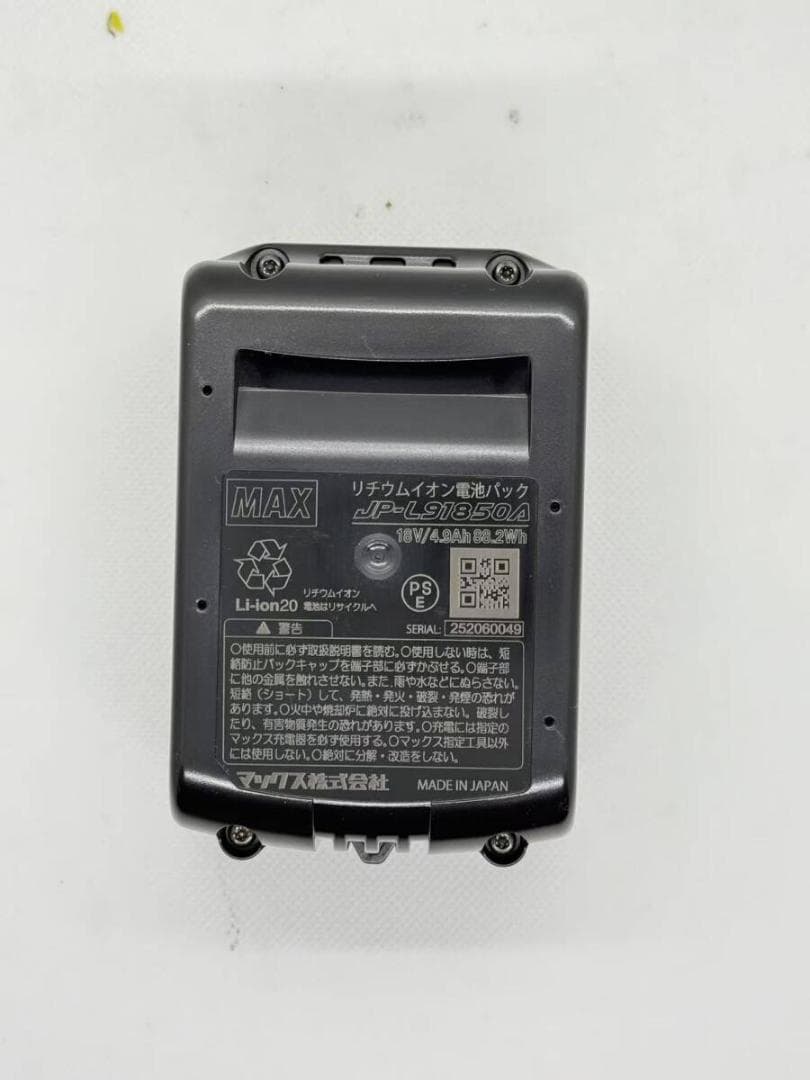 マックス MAX リチウムイオンバッテリー JP-L91850A 2個セット