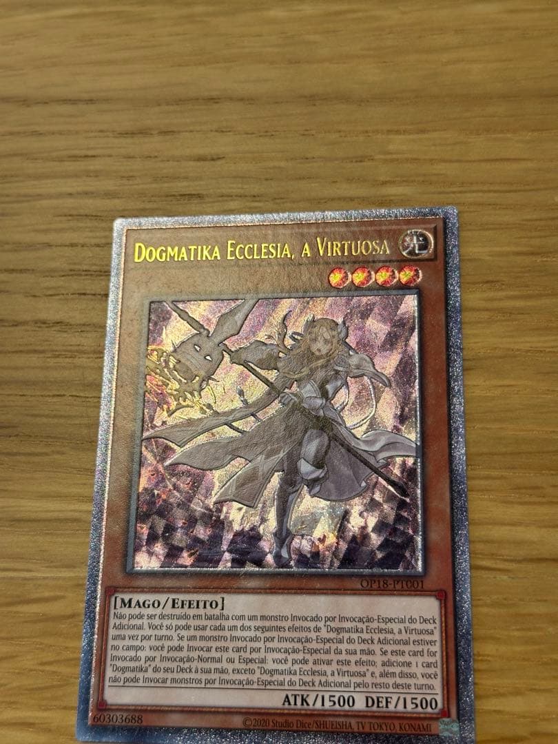 遊戯王　教導の聖女エクレシア　ポルトガル語　レリーフ　OP18