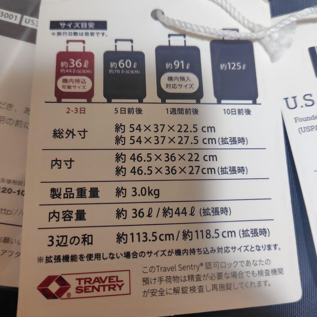 U.S・POLO ASSN 赤 キャリーケース