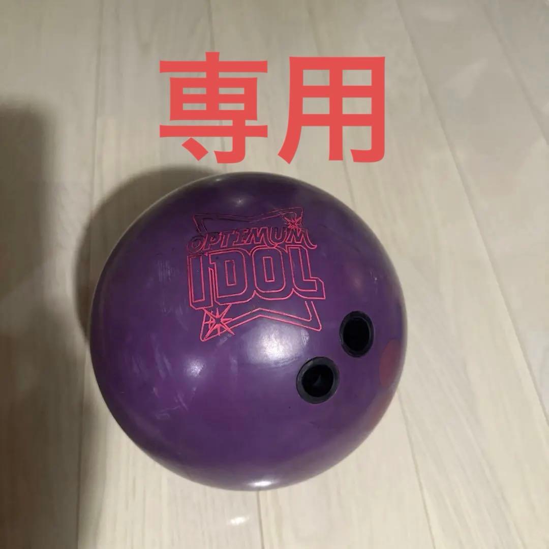 オプティマムアイドルRoto Grip ボウリングボール 紫　15Pソリッド