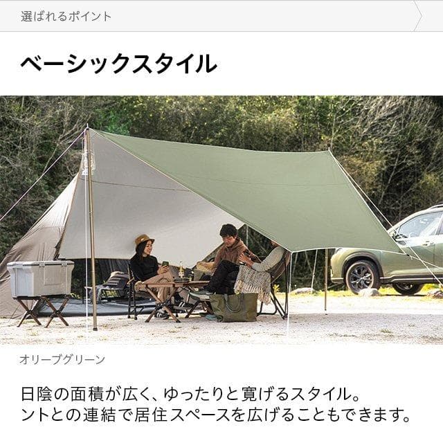 ヘキサタープ キャンプ用品 コンパクト テントシート ベージュ