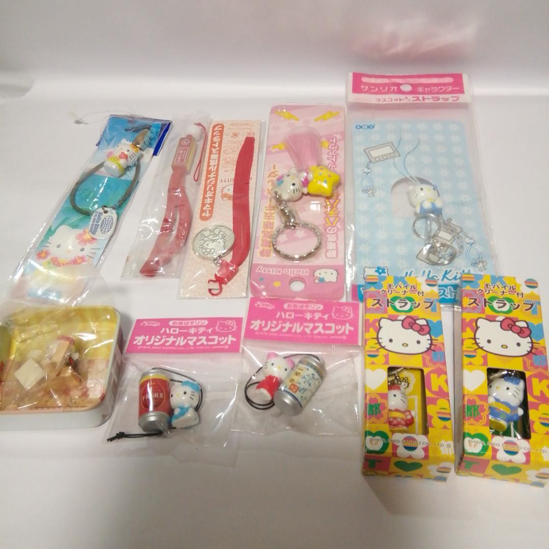 レアあり。ハローキティ ストラップ セット 未使用110個(渋谷キティ、ハワイ)