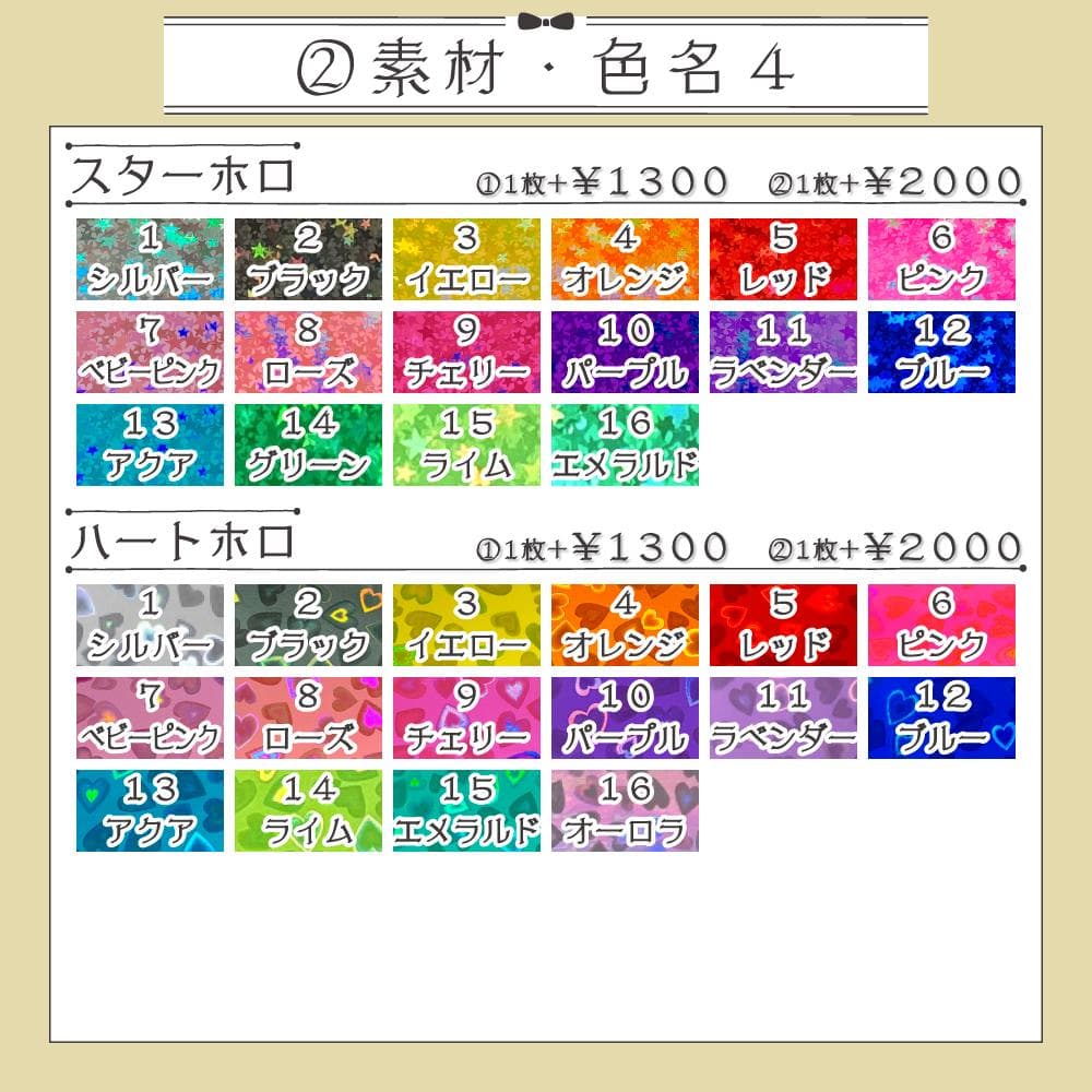 【オーダー受付中♡】連結文字 折りたたみパネル オーダー C 団扇屋さん