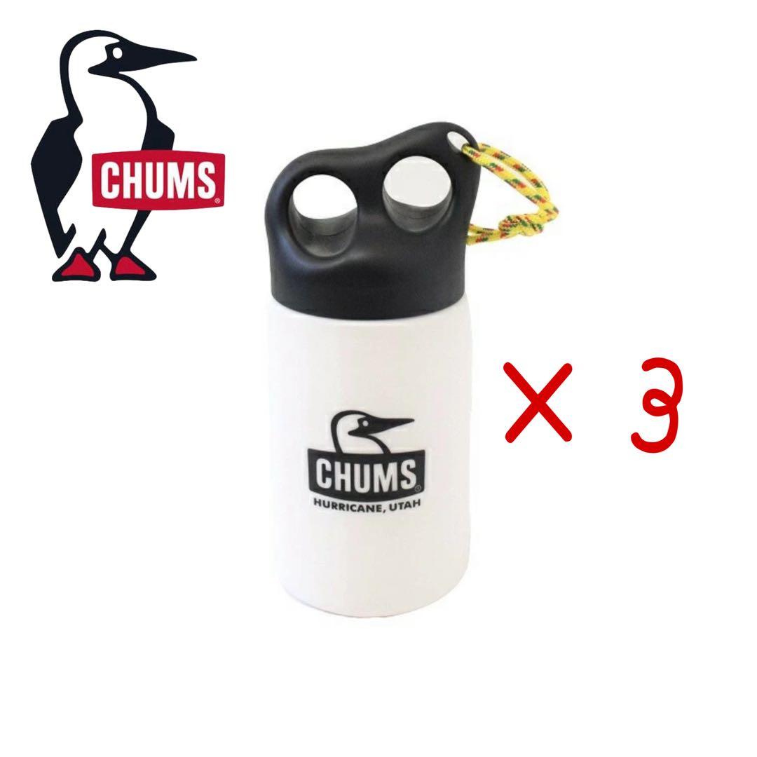 CHUMSキャンパーボトルLEDライト3個セット