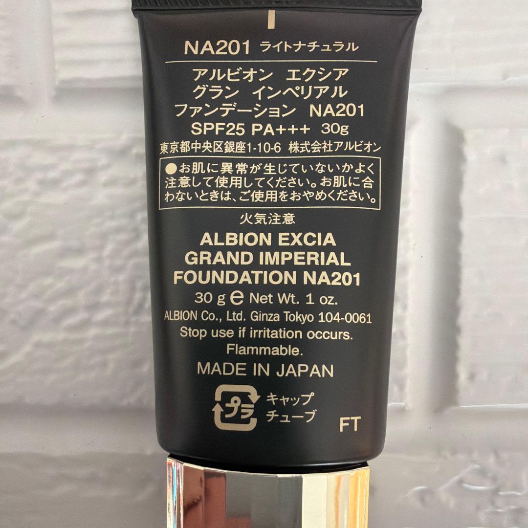 グランインペリアルファンデーションNA201