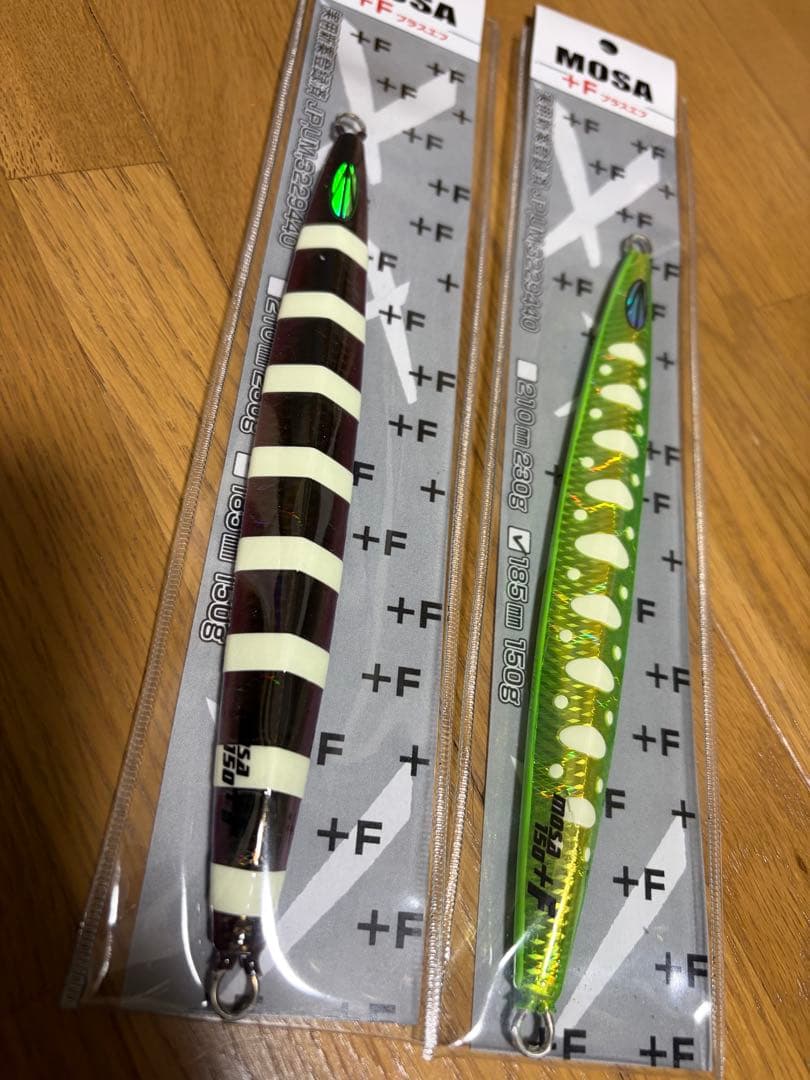 サミーズ　猛者　150g 限定オリカラ　２点