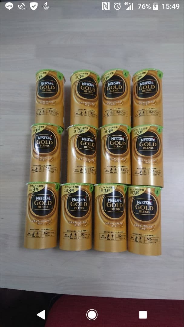 ネスカフェ ゴールド インスタントコーヒー95g 12本セット