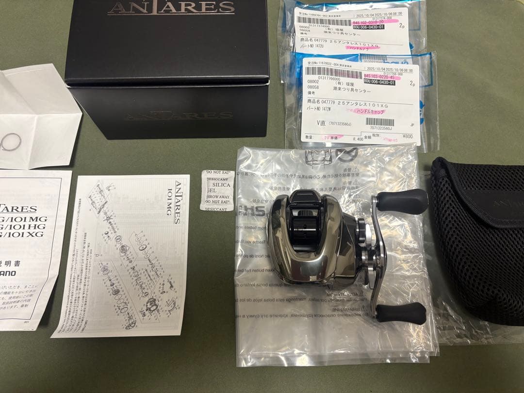 シマノ 25 アンタレス 101 XG 未使用品 (潮来つり具購入品)