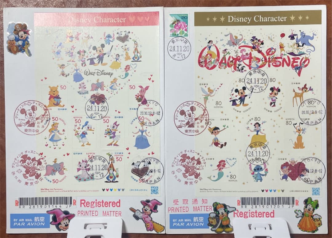 2012年11月20日ディズニーキャラクター初日カバー2枚セット