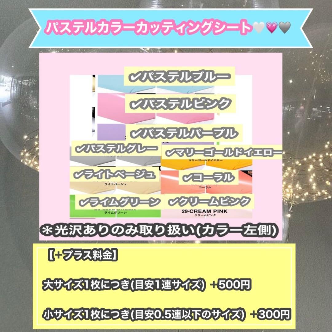 うちわ屋さん　うちわ文字　連結可能　ハングル文字可能　アイドル　応援うちわ