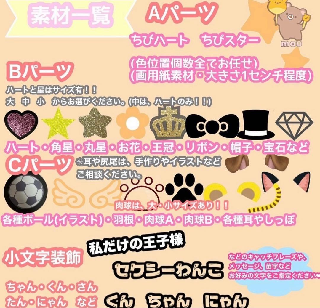 うちわ屋さん　うちわ文字　連結可能　ハングル文字可能　アイドル　応援うちわ