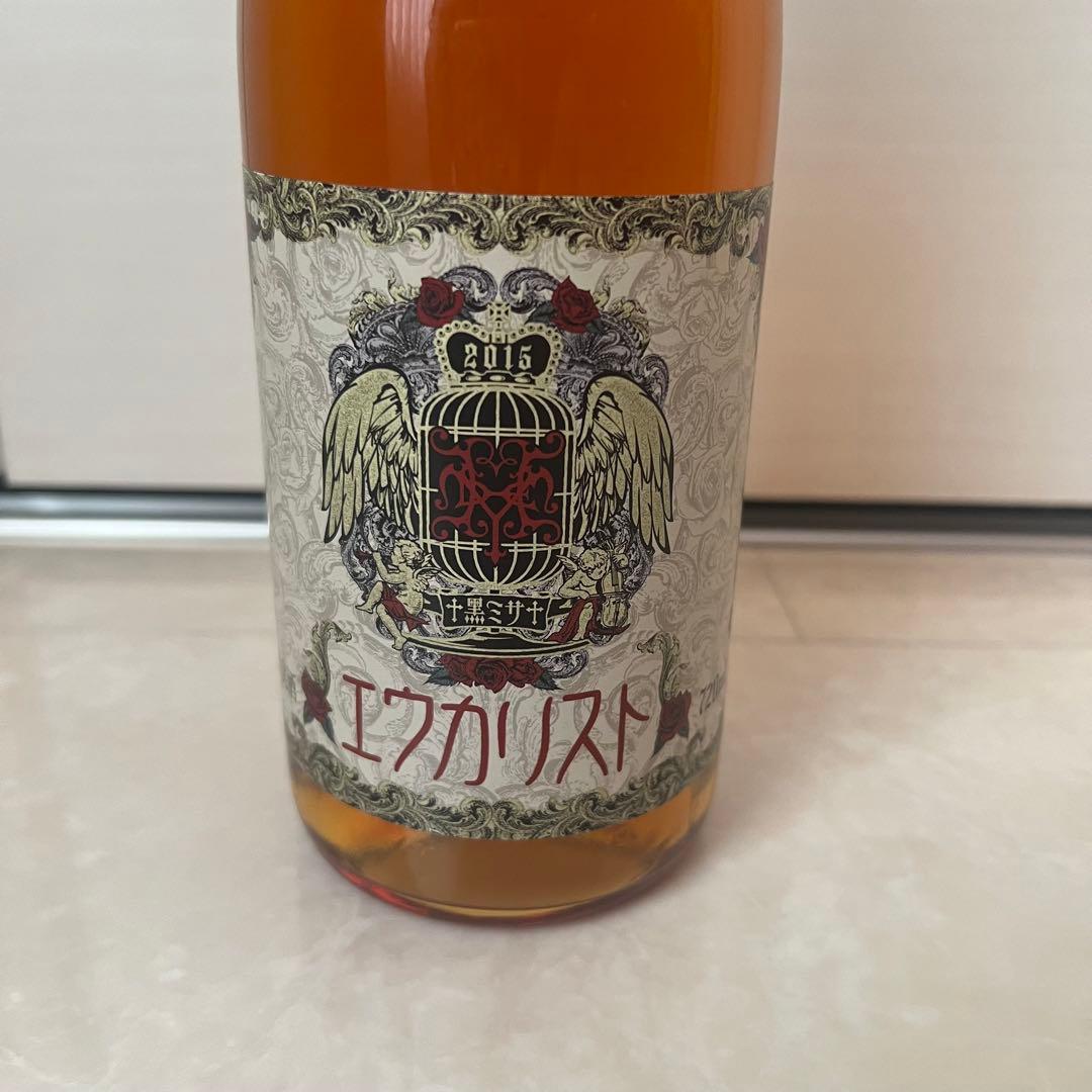 HYDE 黑ミサ 黒ミサ 2015富良野 Furano 貴重 ワイン 新品未開封