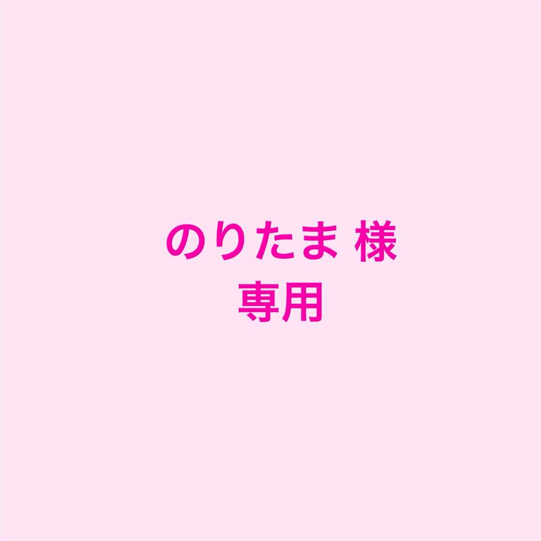 のりたま♡レオ・ロー 罗云熙 A4収納バインダー 、他