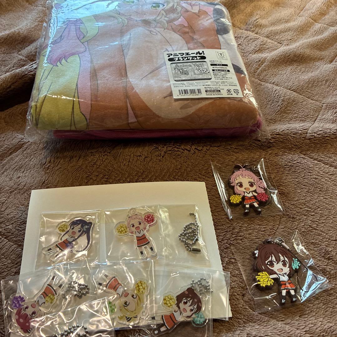 アニマエール
