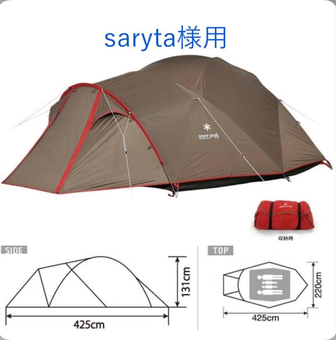 未使用　 Peak ランドブリーズ4 テント