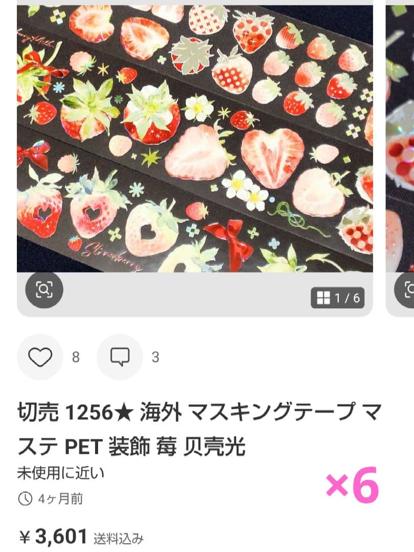 ★黒猫★