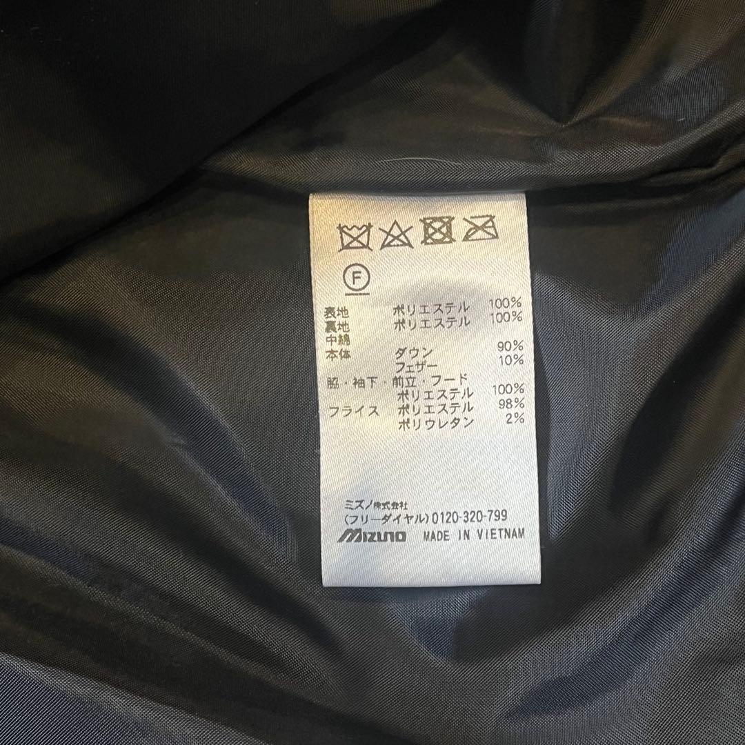 極美品★極暖ダウン90%フェザー10% M ミズノ　ダウンコート ベンチコート黒