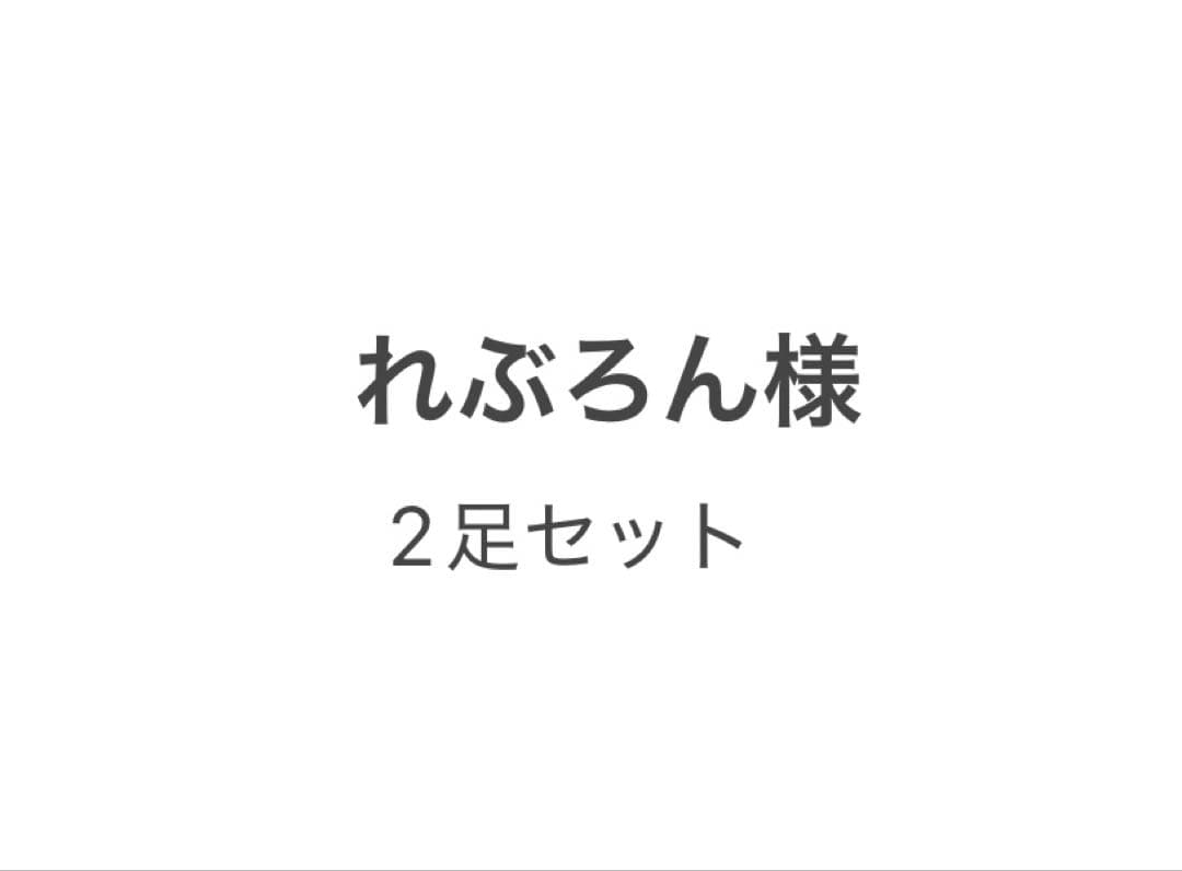 ⭐️美品⭐️2足NIKEレブロンソルジャー/紫とホワイト