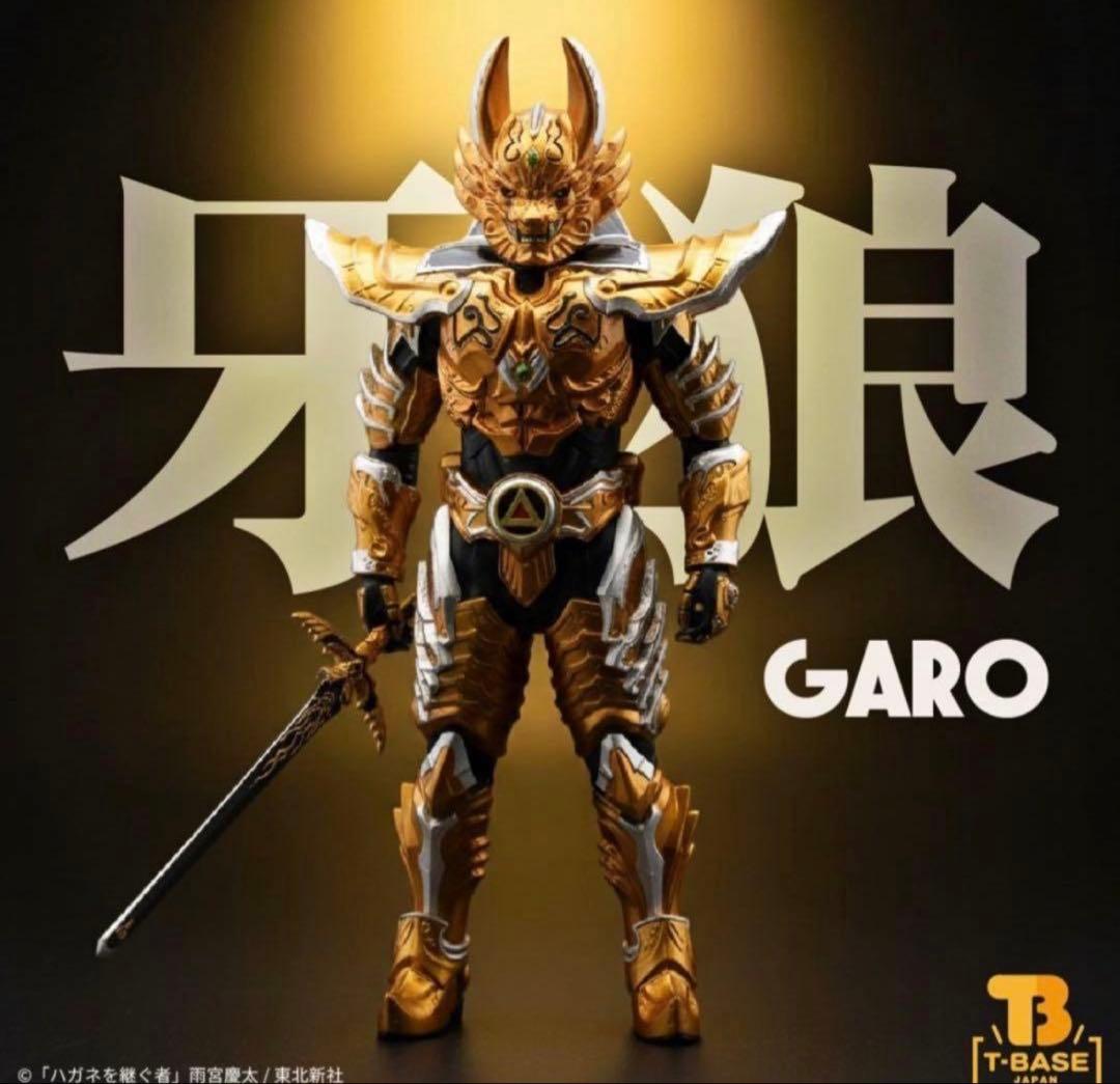 黄金騎士ガロ翔（道外流牙） ソフビ 牙狼 T-BASE