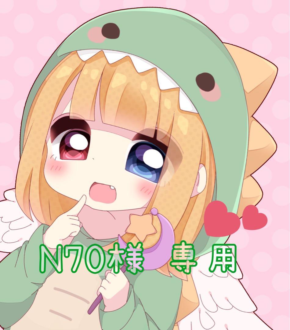 N70