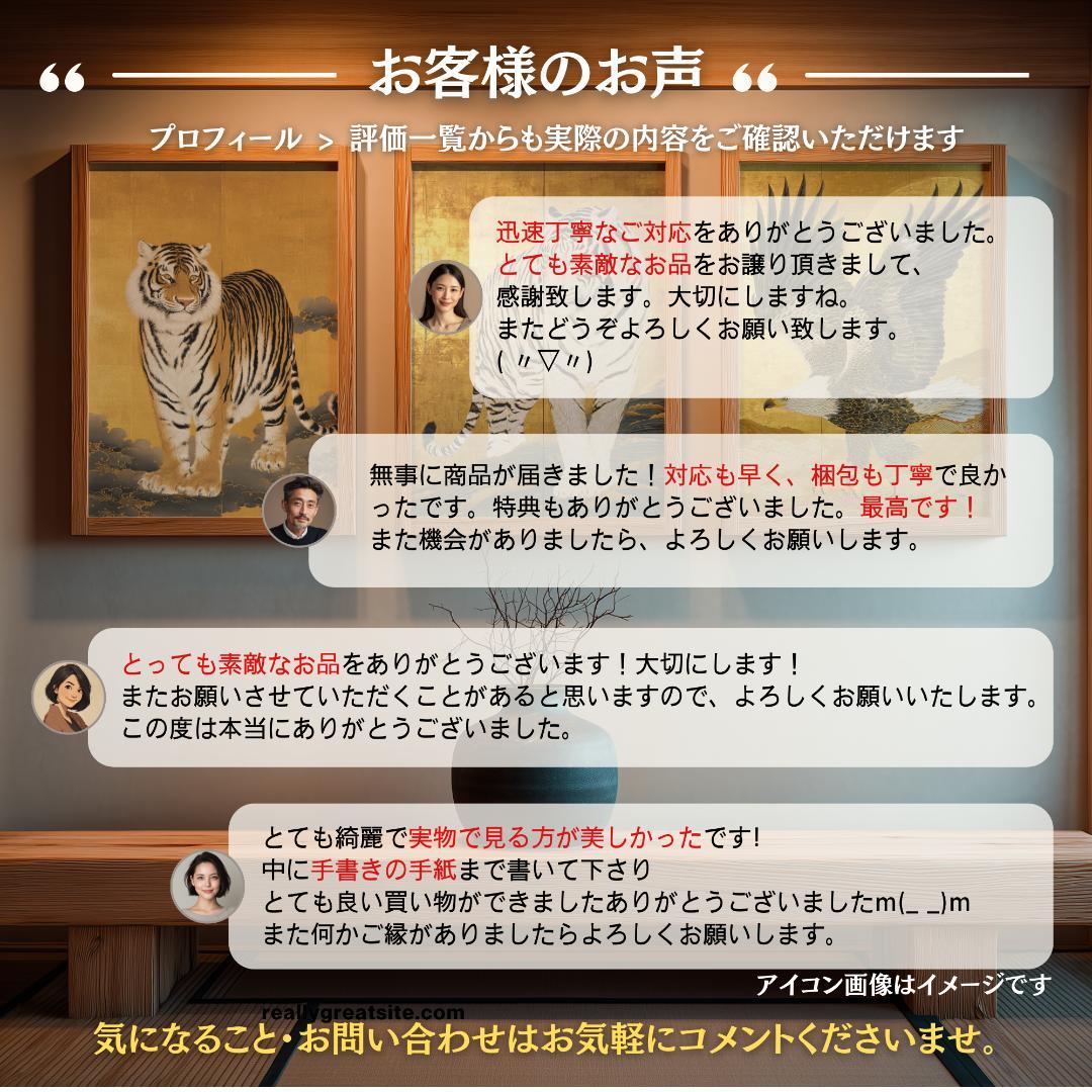 A4☆318【天照大御神】雲海を照らす金耀【風景画】【神聖画】
