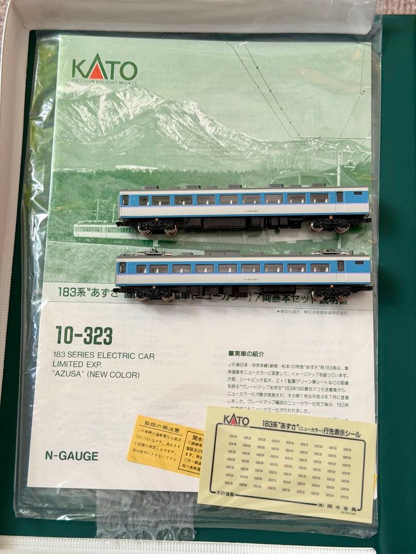 KATO 183系 あずさ色 9両 ジャンク