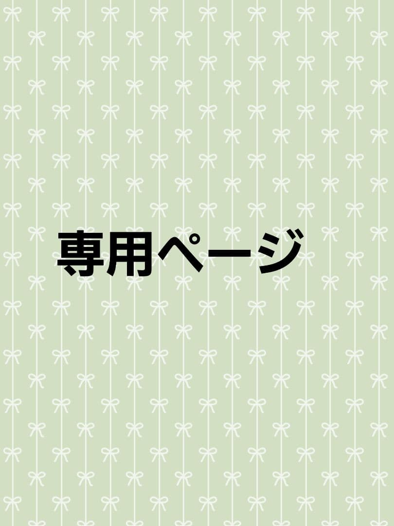 tamaniページ( * ॑꒳ ॑*)