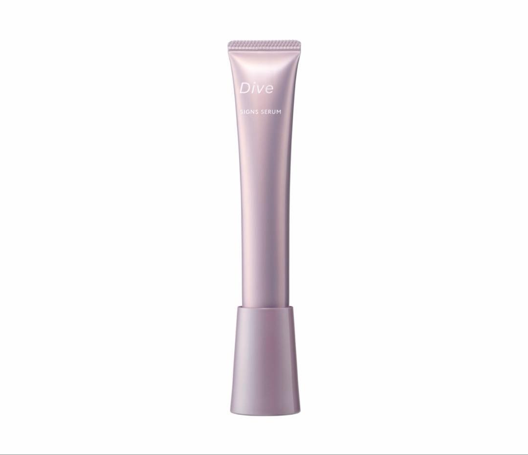POLA ダイヴ サインズセラム 美容アイクリーム20g