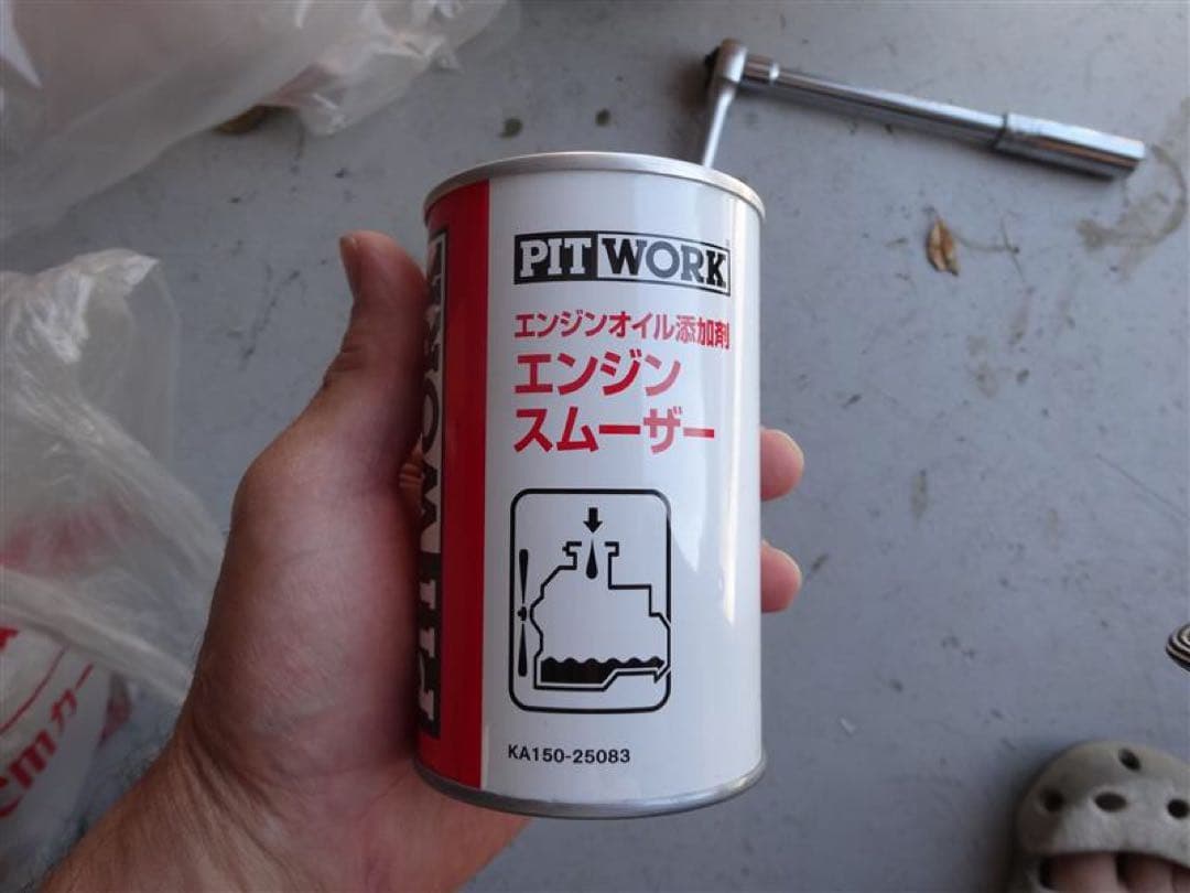 PIT WORK (ピットワーク)エンジンスムーザー 10本セット