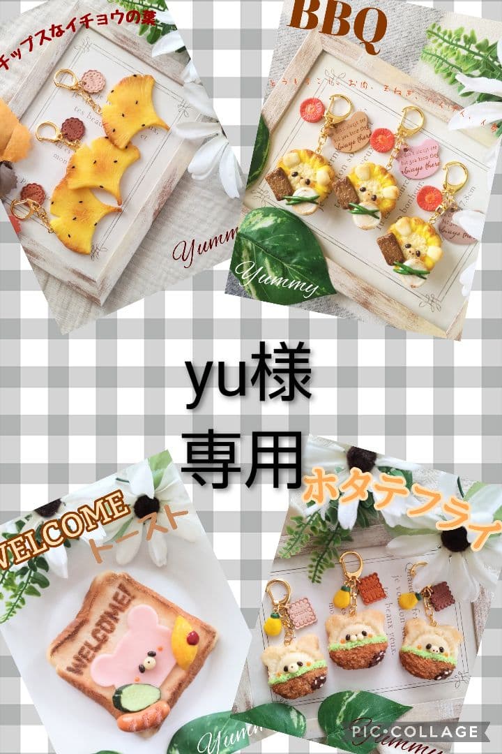 yu