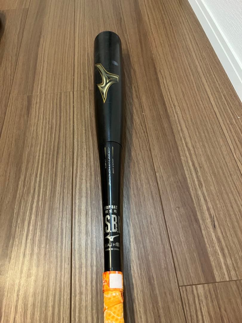 MIZUNO ビヨンド　マックス　レガシー 軟式バット 83cm