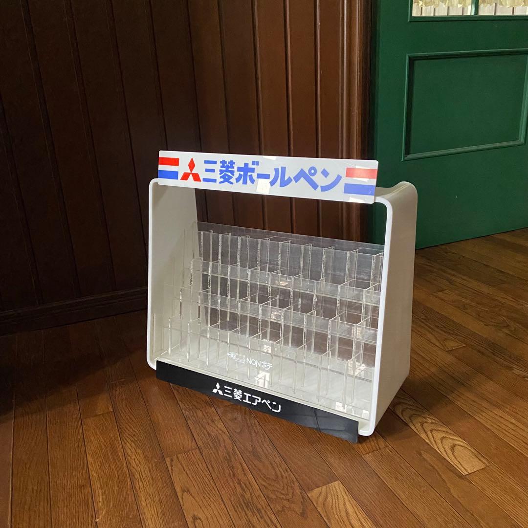 昭和レトロ　店舗什器　ペンスタンド　　三菱ボールペン　スペースエイジ