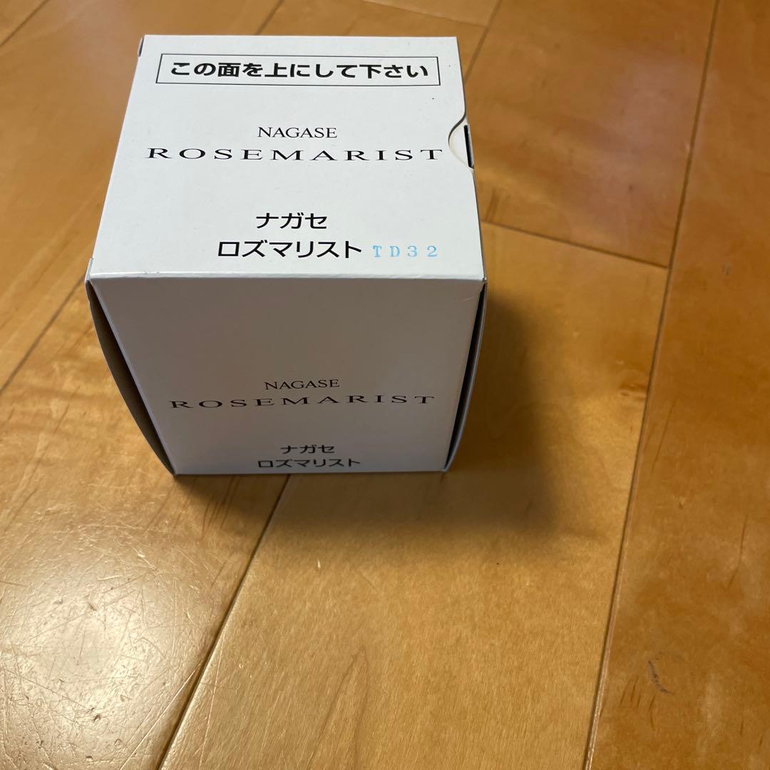 ナガセ　ロズマリスト（クリーム）32g 新品未開封