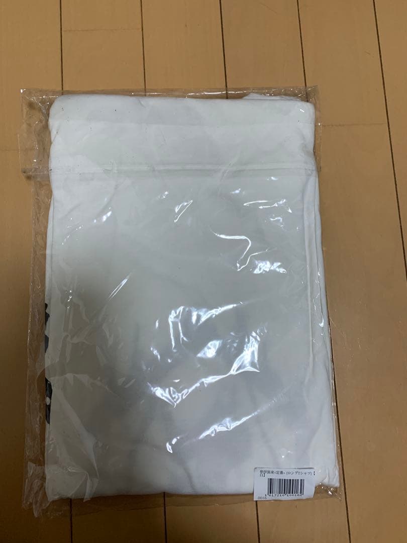 新品未開封　真天地開闢集団ジグザグ　参拝装束〈定番〉（ロングTシャツ）白