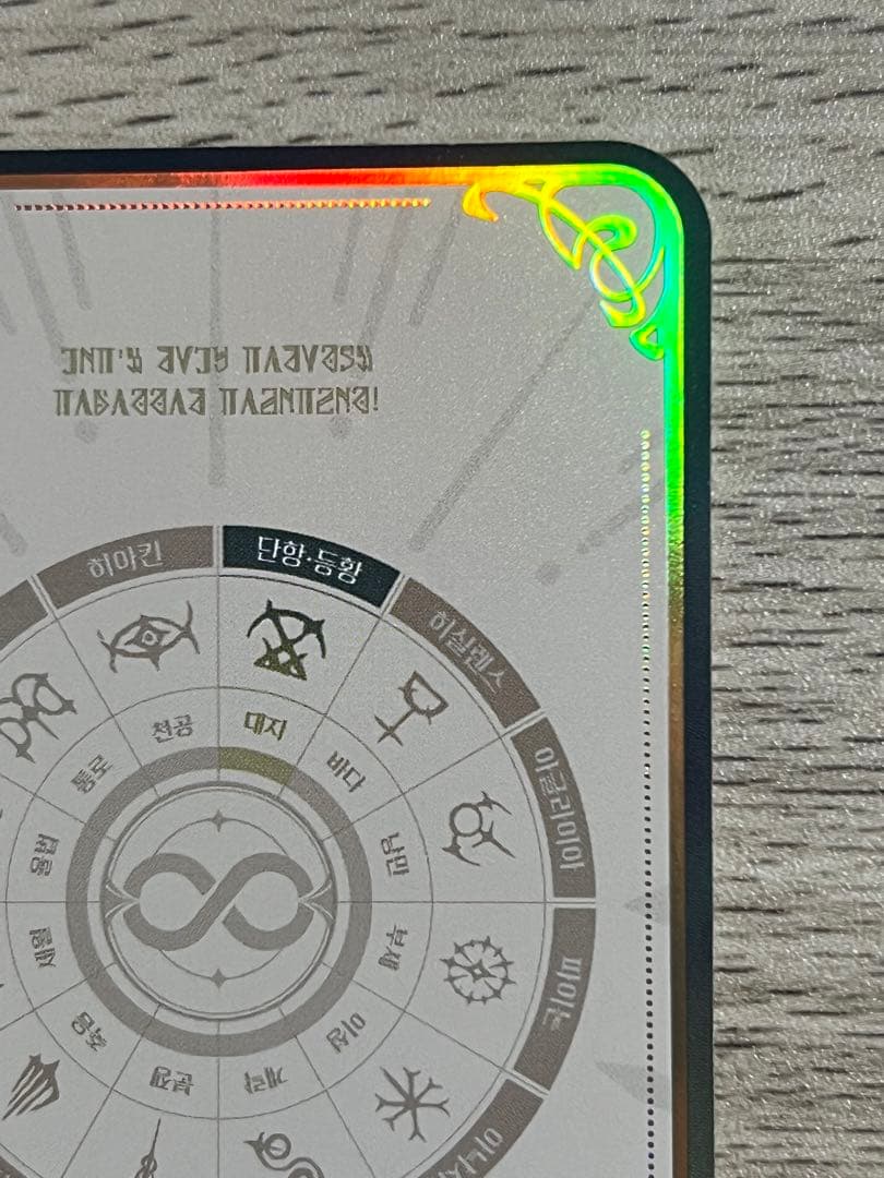 スカイ
