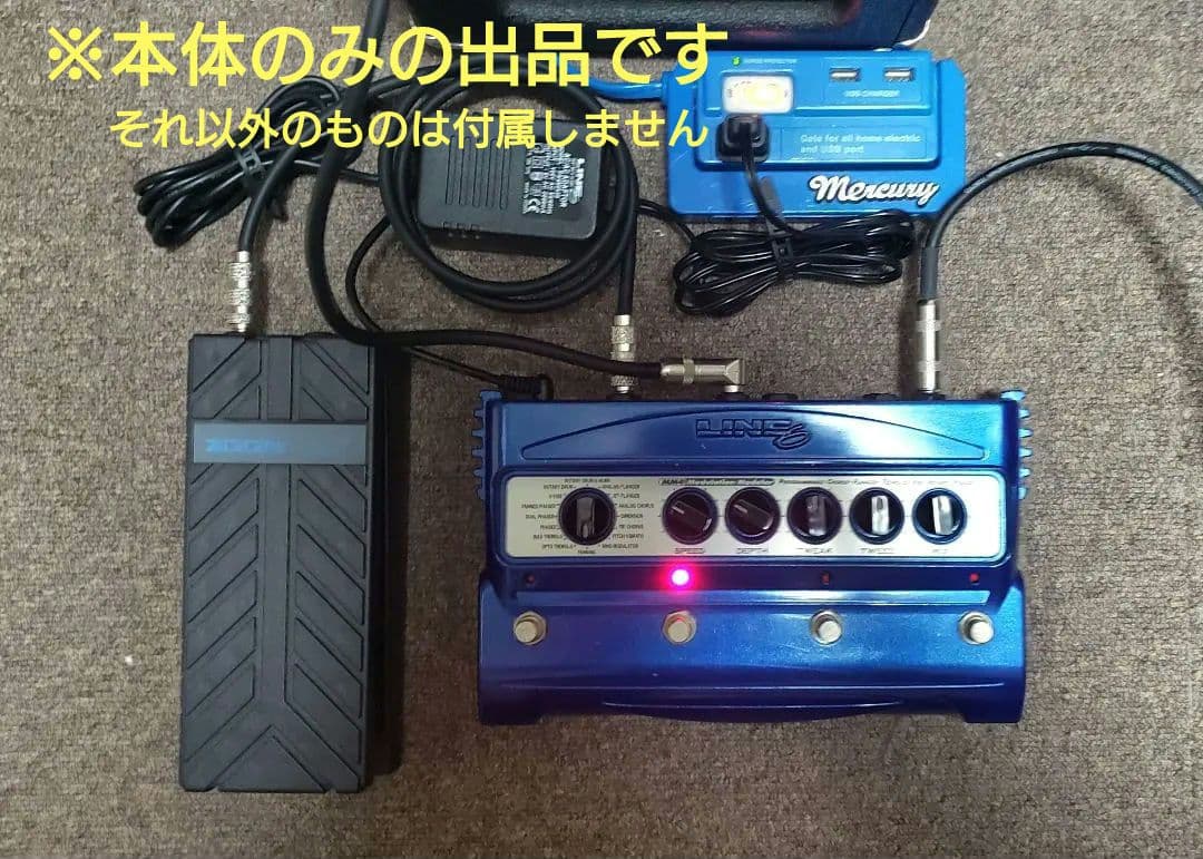 trouble No more LINE6 MM4 本体のみ