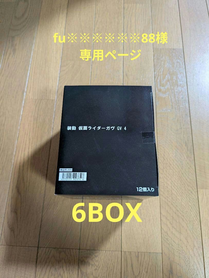 fu※※※※※※88ページ