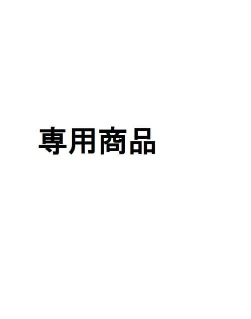【suma】